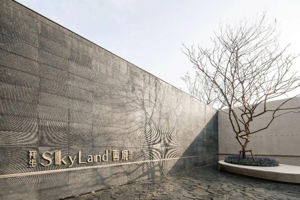  半围合|星环浮动，雁归云境