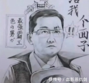 四皇|真正的四皇都给你们玩坏了、香化腾和王凯多、还有董洛特和马纽特