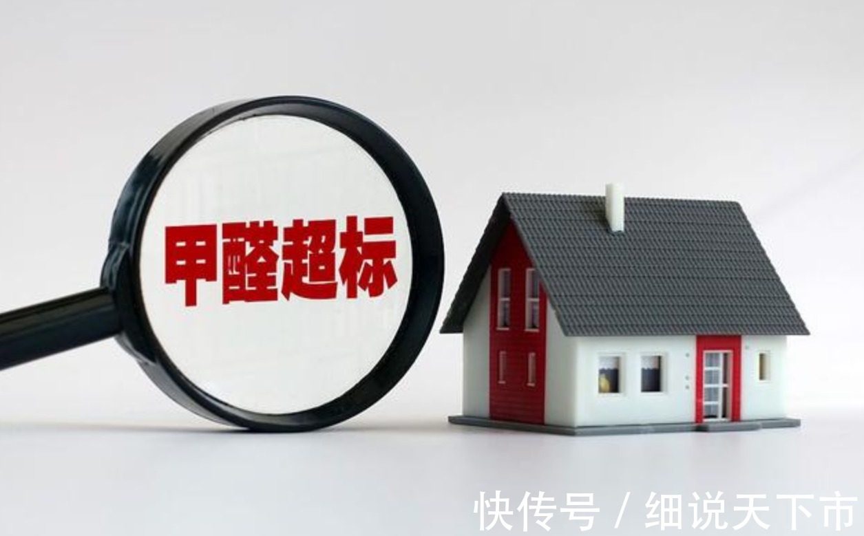 房价|2021年租房“新禁令”,4类房不得再出租,房东与租客都需注意