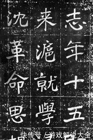于右任《曾孟鸣碑》,一字一故事!
