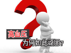 超声检查|顽固性高血压难以控制,这七大原因有你吗?专家教你如何应对