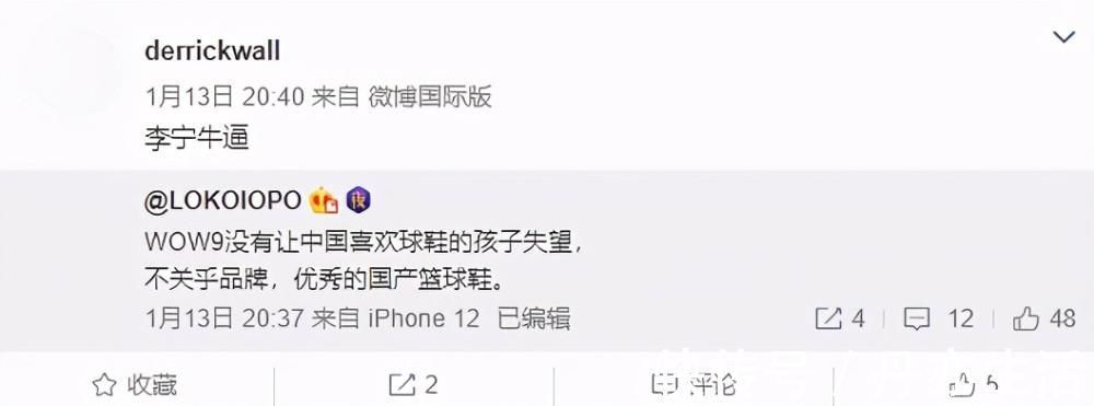 配色 韦德之道9代首发配色确定！1599元限量发售，配置细节全公开