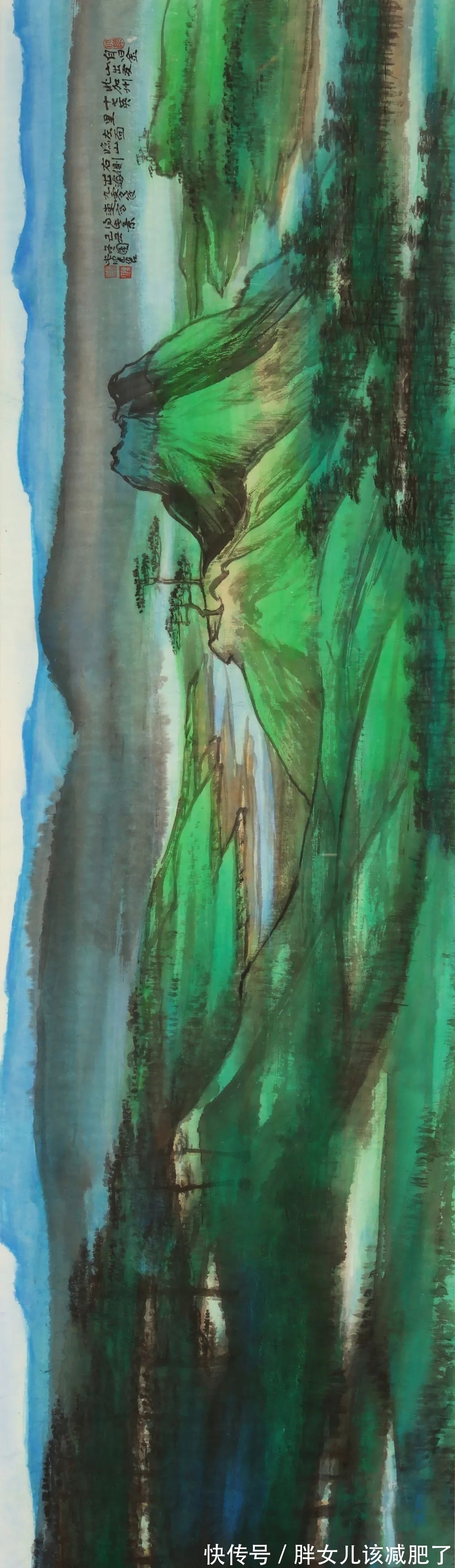 晕染@专家带您看展览|纪念陈佩秋百年诞辰精品书画展