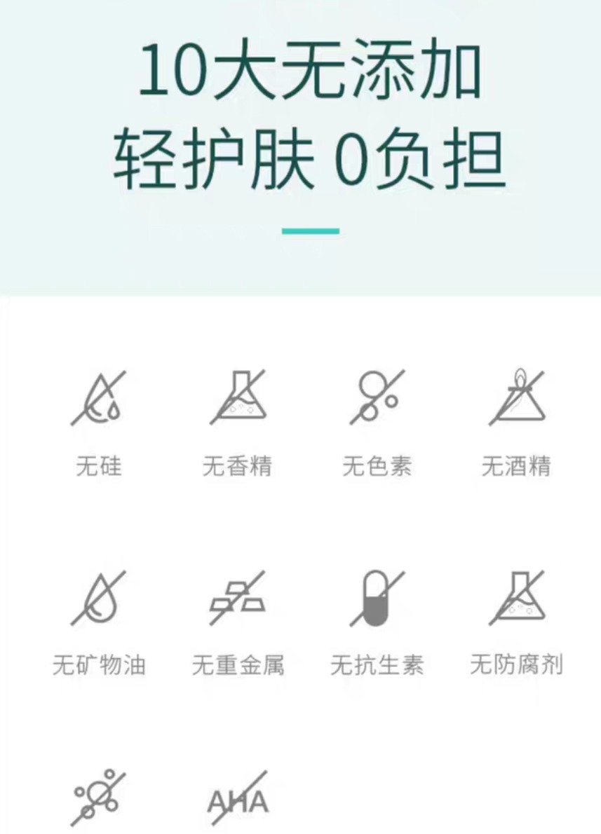 盘点|盘点超级适合敏感肌的护肤品,个个都好用不贵, 你用对了吗?