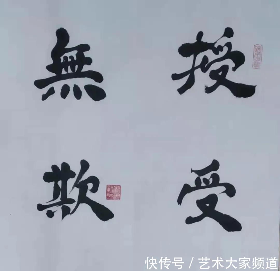 囊天地万象,取古今精华——廖迪新作品鉴赏