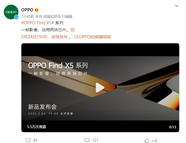 发布会|等等党狂喜?Find X5系列新品发布会定档!旗舰TWS耳机或同步上线