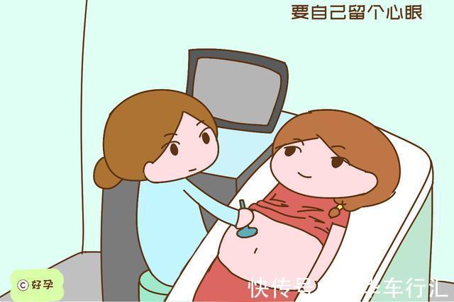 检查|孕期产检,医生让你做以下检查,多半是为了业绩,小心花了冤枉
