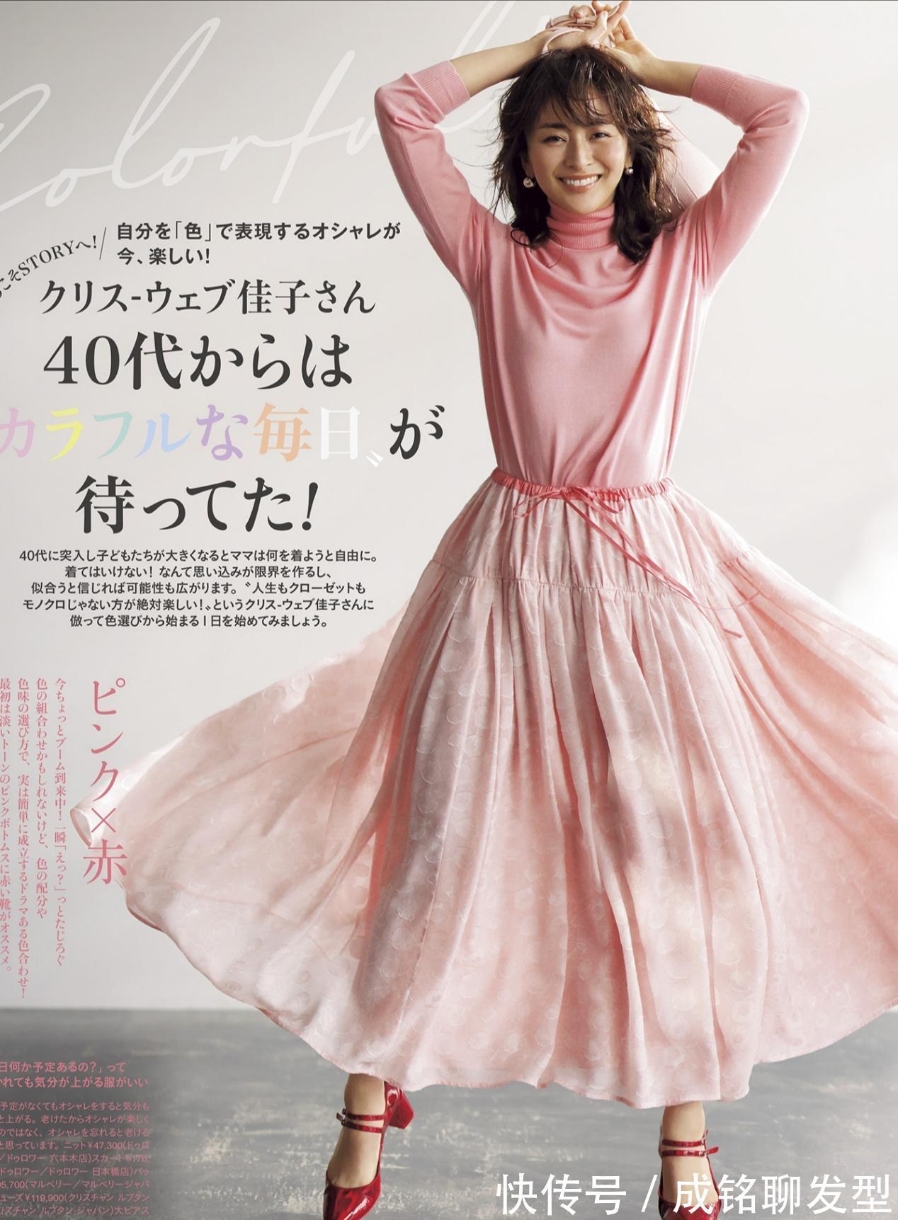 活力感|年过四十尽量少穿黑白灰，选择好色彩的搭配，比同龄人更显年轻