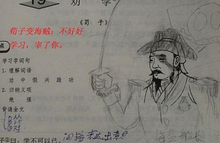 涂鸦!学生课本涂鸦走红,美术老师看了拍案叫绝,语文老师看了怒了