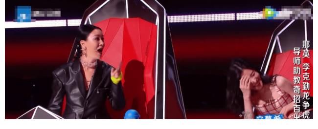 护花使者|中国好声音2021终于开播!那英首播成焦点,三次说错话让场面尴尬