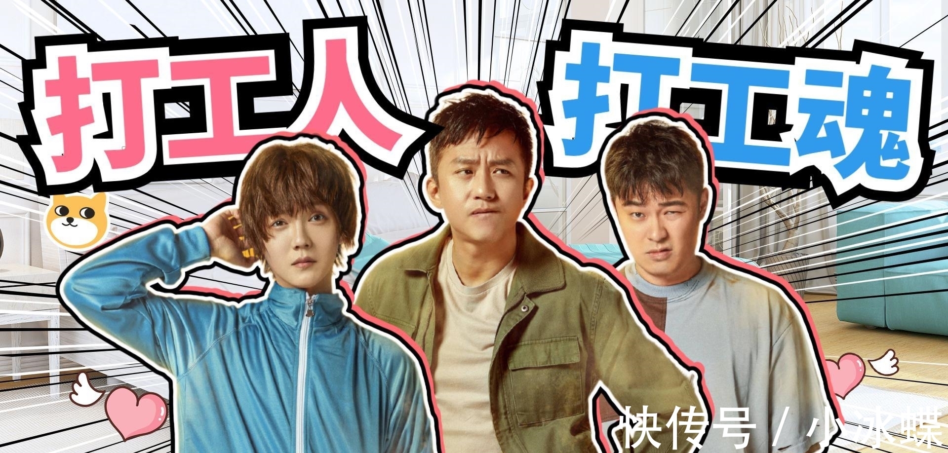 “凡尔赛本凡”王晓：张口闭口斯坦福，翻车只用半个月