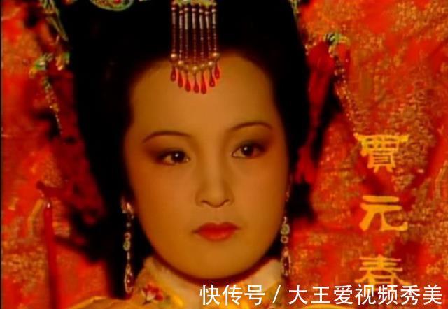 皇帝|红楼梦中,元春为何会被赐死只因她发现了皇帝的一个秘密