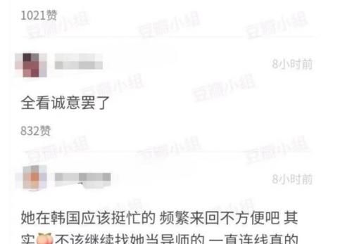 虽然《创4》热度输了《青3》，但Amber靠这一项却赢过了Lisa