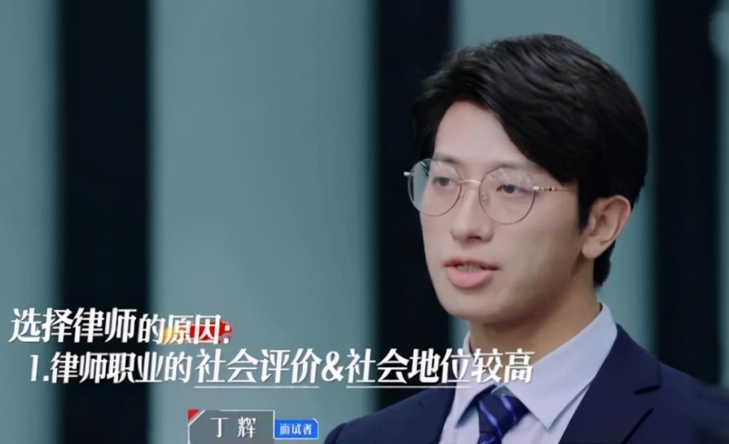 君合律师事务所|明明是个综艺,却让人看到心塞,是“我不配”的offer没错了