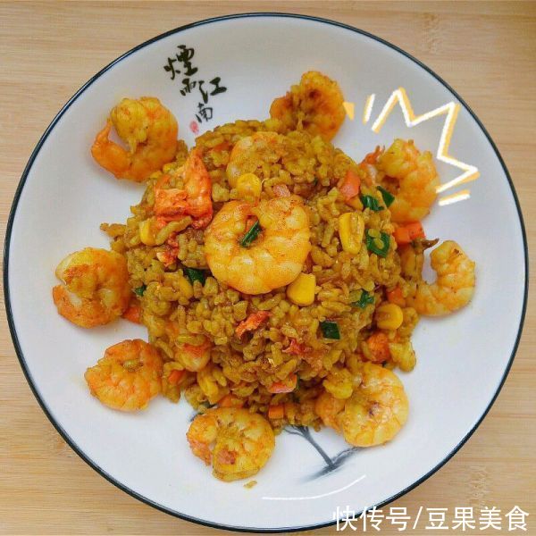 冬天吃#精致一人食#咖喱粉虾仁炒饭，暖身又暖心