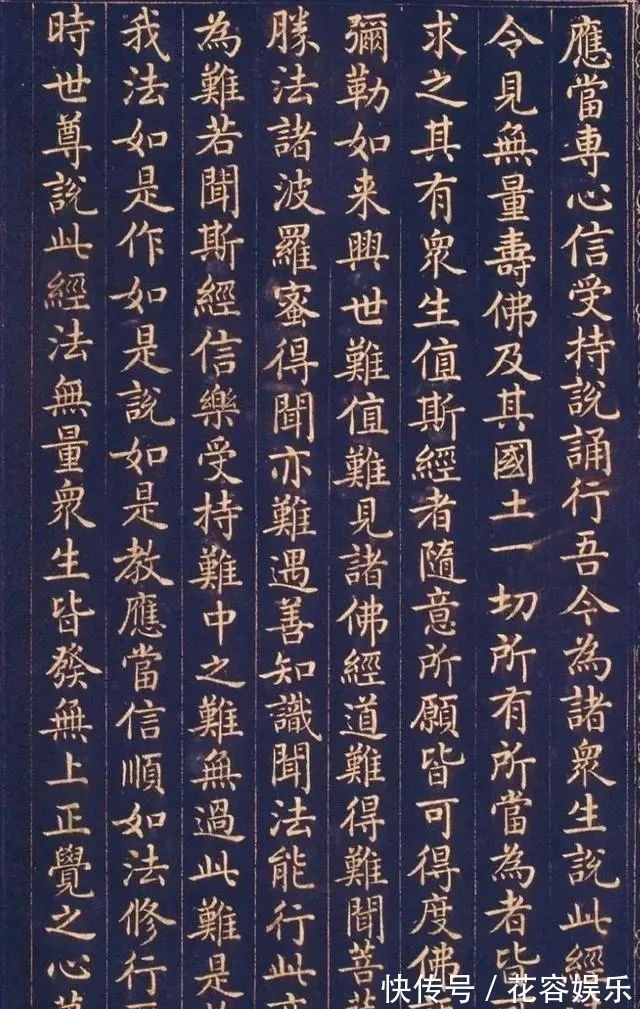 传统|和珅的楷书你不一定见过?其楷书让我们怀疑字如其人!字字有传统