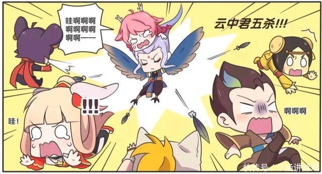 超级|王者荣耀漫画:瑶瑶想保护云中君;不过没想到云中君是超级高手?