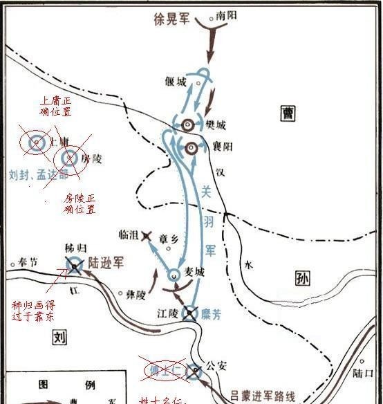 汉中之战|关羽北伐襄樊，是自作主张还是刘备命令，为什么这个时候要北伐