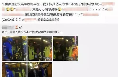 救命|中国外卖VS国外外卖,外国人中国外卖能救命,堪称世界第九大奇迹