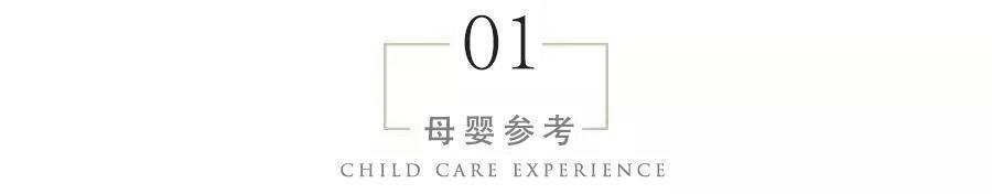 胎儿|分娩姿势大全!最安全、最省力、最尴尬的各是什么产前看少受罪