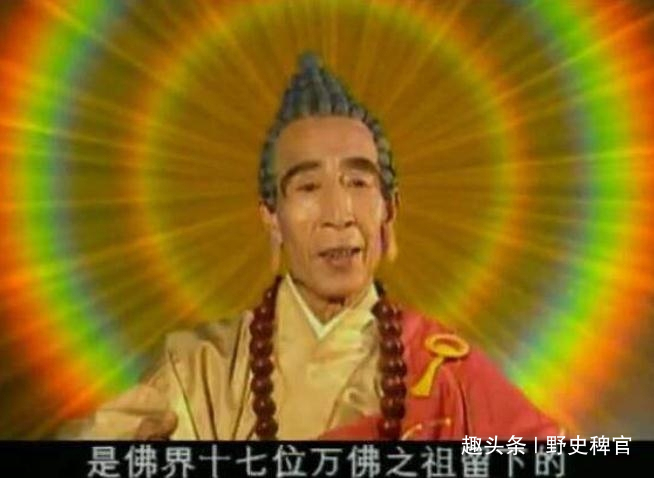 燃灯古佛@西游记最厉害的不是如来,这六人才是大佬,第一很少出场