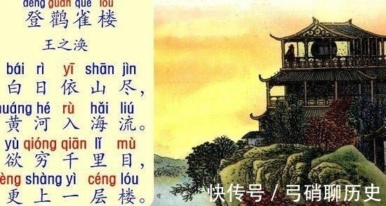 他的一生|八位才子,八首励志诗,各有千秋!