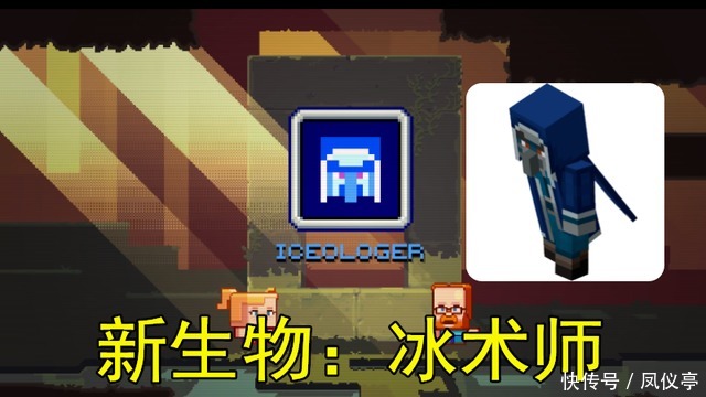 视频|我的世界：1.17洞穴更新？Mojang官方公布的更新生物就在视频中！