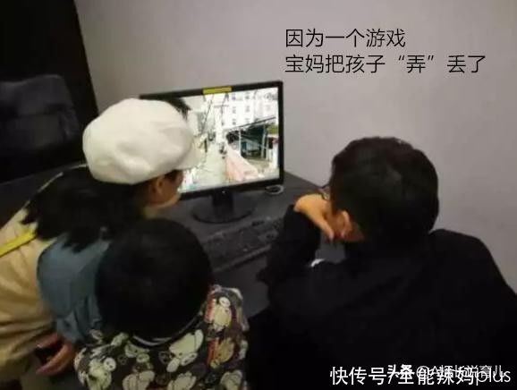 辣妈|“儿子我输了，出来吧我们回家！”宝妈的哭诉，却再也得不到回答