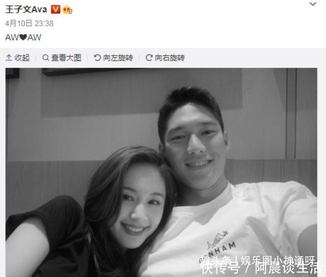 王子文官宣与吴永恩恋情,前任发声祝她