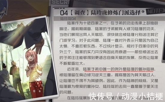 肖潇|一人之下:此人天赋近乎妖孽,使得陆瑾破例,硬刚十佬那如虎之师
