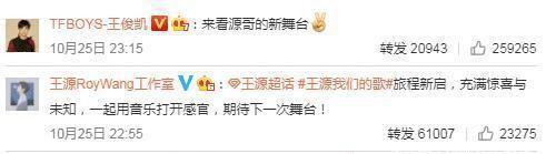 call|王源与陈小春合唱《红豆》获赞,王俊凯、易烊千玺为其打call