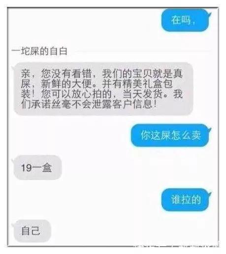警告器|“沙雕网购的各种奇葩东西，这也太羞耻了吧…”哈哈哈哈哈！！