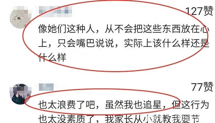 嘉宾|《妻子5》嘉宾用餐引热议,宵夜7人点了十几个菜,结果却吃剩一堆