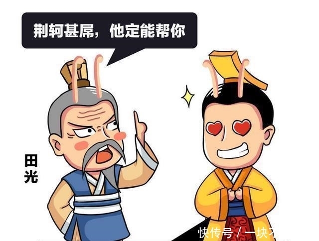 老师|老师不会告诉你,荆轲刺秦失败,其实是因为他武功太差