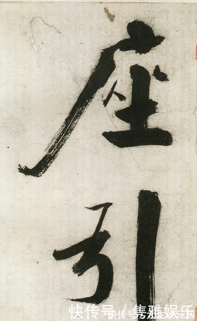 笔法|这位南宋书家的楷书,有人赞其得笔法真传,有人批其“怪诞”