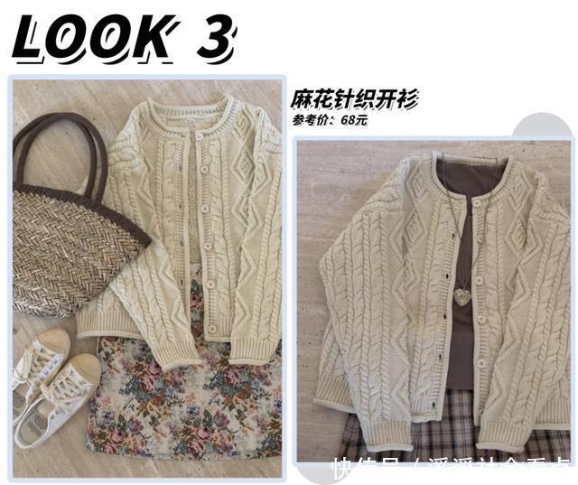 衬衫 + 短靴，秋天这么穿又A又撩！