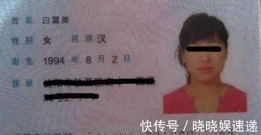 名字|爸爸姓“刘”,给女儿取名字撞名某女性用品,惹同学哄堂大笑