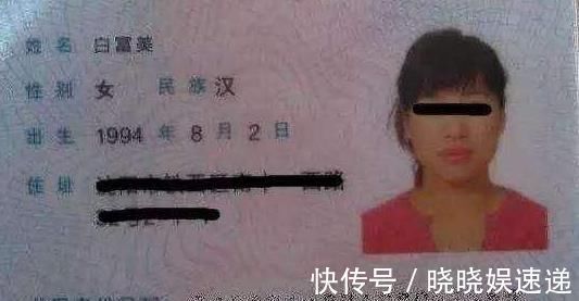 爸爸|爸爸姓“刘”，给女儿取名字撞名某女性用品，惹同学哄堂大笑