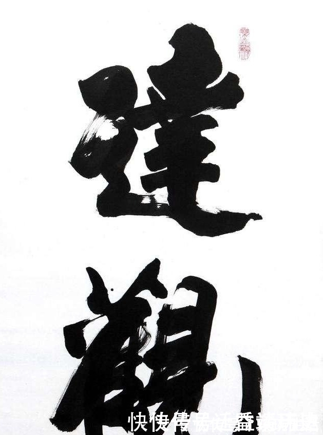 颜体#老农苦练书法近80载,诸体皆能,楷书最优,被誉为“农民书法家”