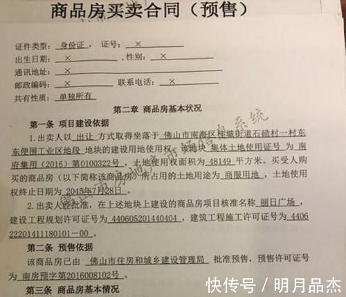 房子|买房子万万要注意这几点，一字之差就亏几十万，有钱人都懂