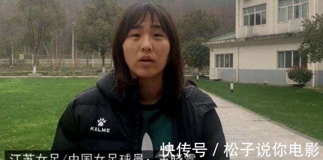以身挡球|切记:中国女足王晓雪的2次以身挡球,只要稍不专业,都是点球
