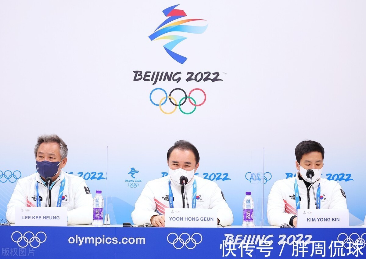 国际体育|不装了?韩国奥委会召开发布会,宣布放弃上诉国际体育仲裁法庭