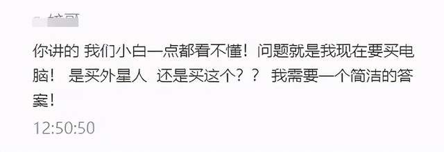 信息|杠精的脑子到底怎么想的？别把自己关在信息茧房！
