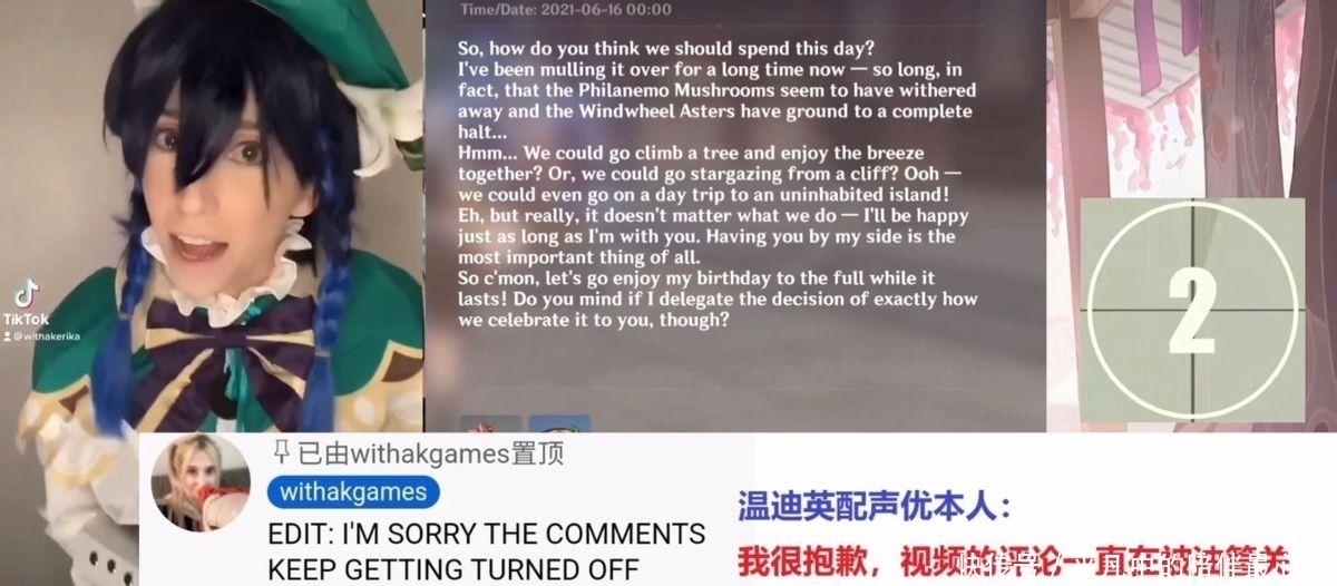温迪|社死翻倍?原神玩家cos成温迪去海底捞庆生,网友:粉随正主!
