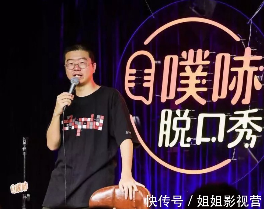 脱口秀这节目上季刚出圈,这季就完,下季要涅槃吗?