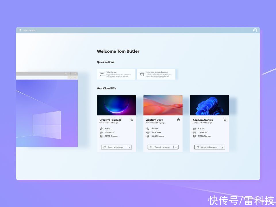 电脑|微软加入云系统大战，Windows 365真的能站稳脚步吗？