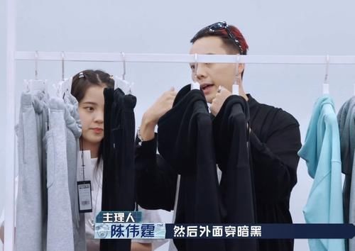陈伟霆|范丞丞选女款服装,看清楚他拿的款式,欧阳娜娜瞬间就羞红了脸