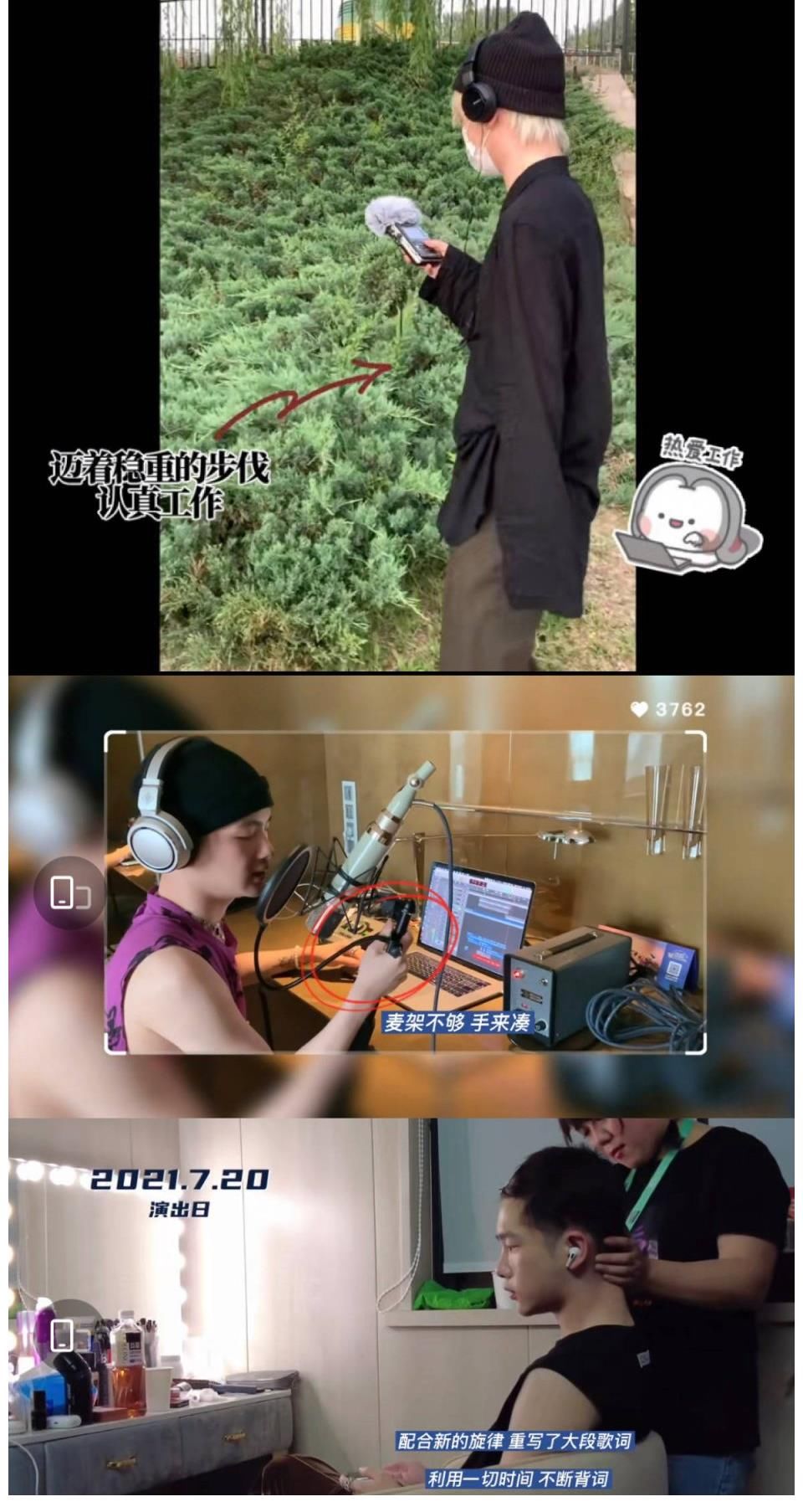 《大伙之家》周震南翻唱《不得不爱》，他音乐才华的惊喜不止于此