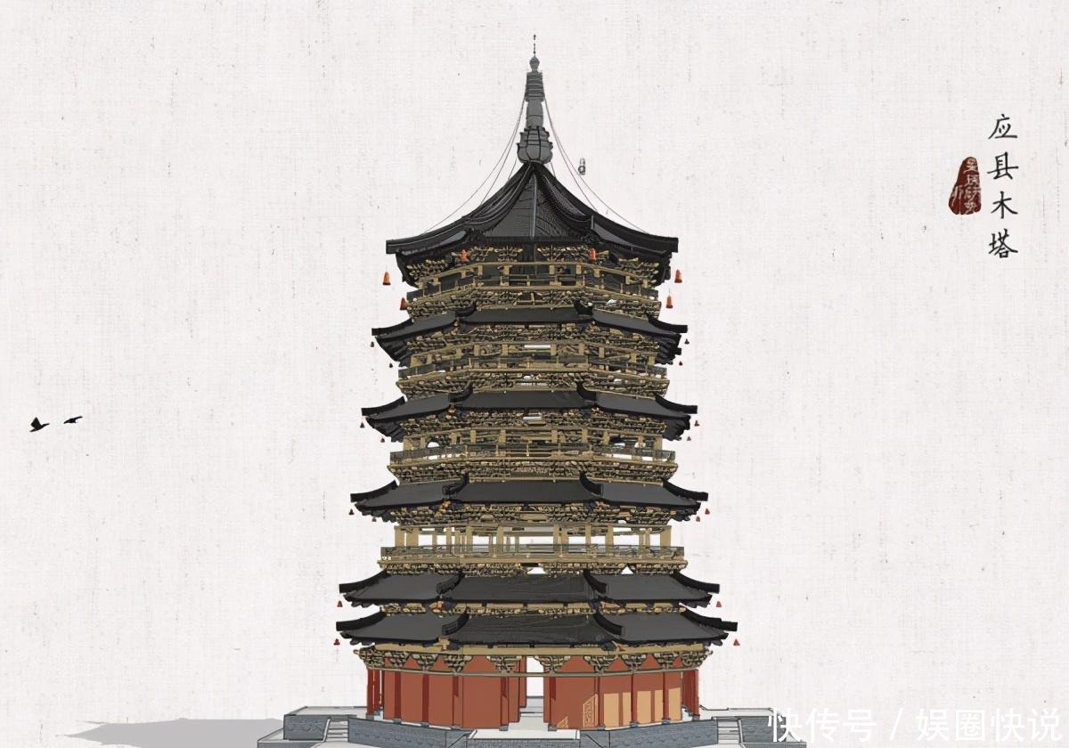 中国第一木塔
