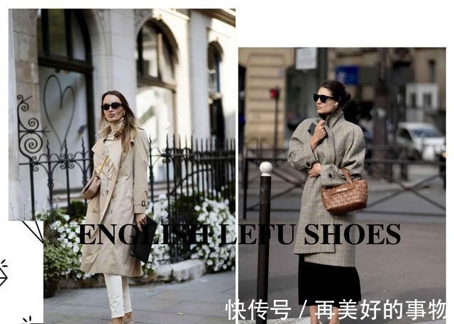 女生们 开春别穿小白鞋了,今年英伦风乐福鞋更受宠,复古减龄很时髦!